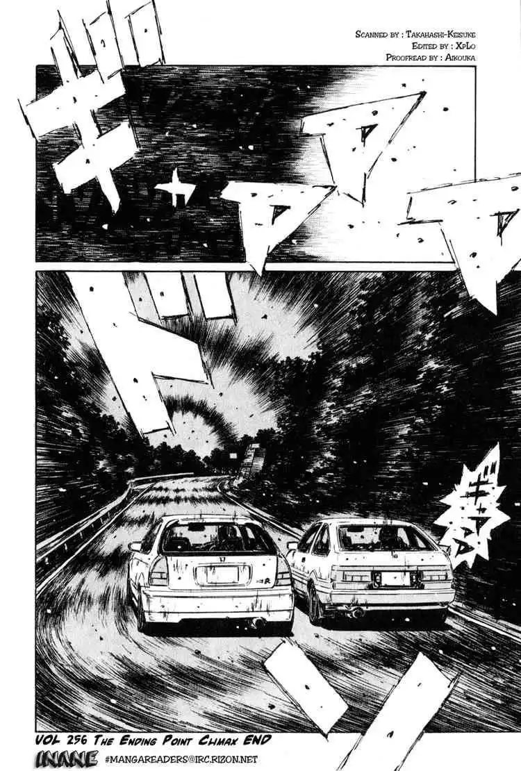 Initial D Chapter 256 16